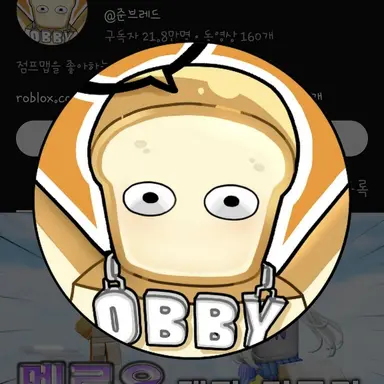 Profile image of 준브