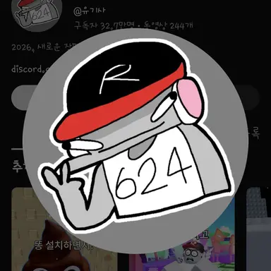 Profile image of 유기사