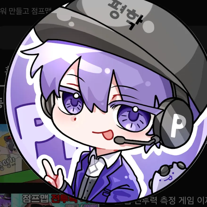 SlowNail8820의 선도부 평학