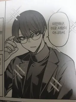 Profile image of 무다노 나이토