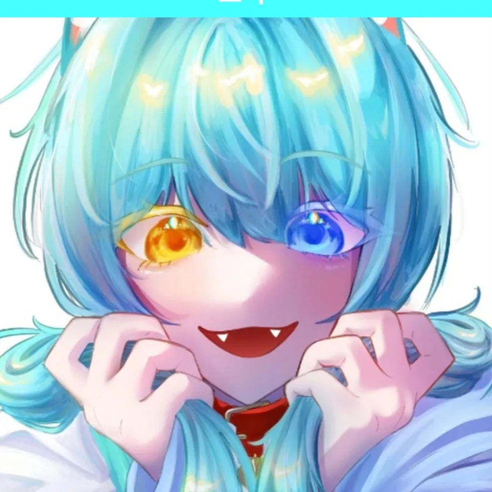 료미