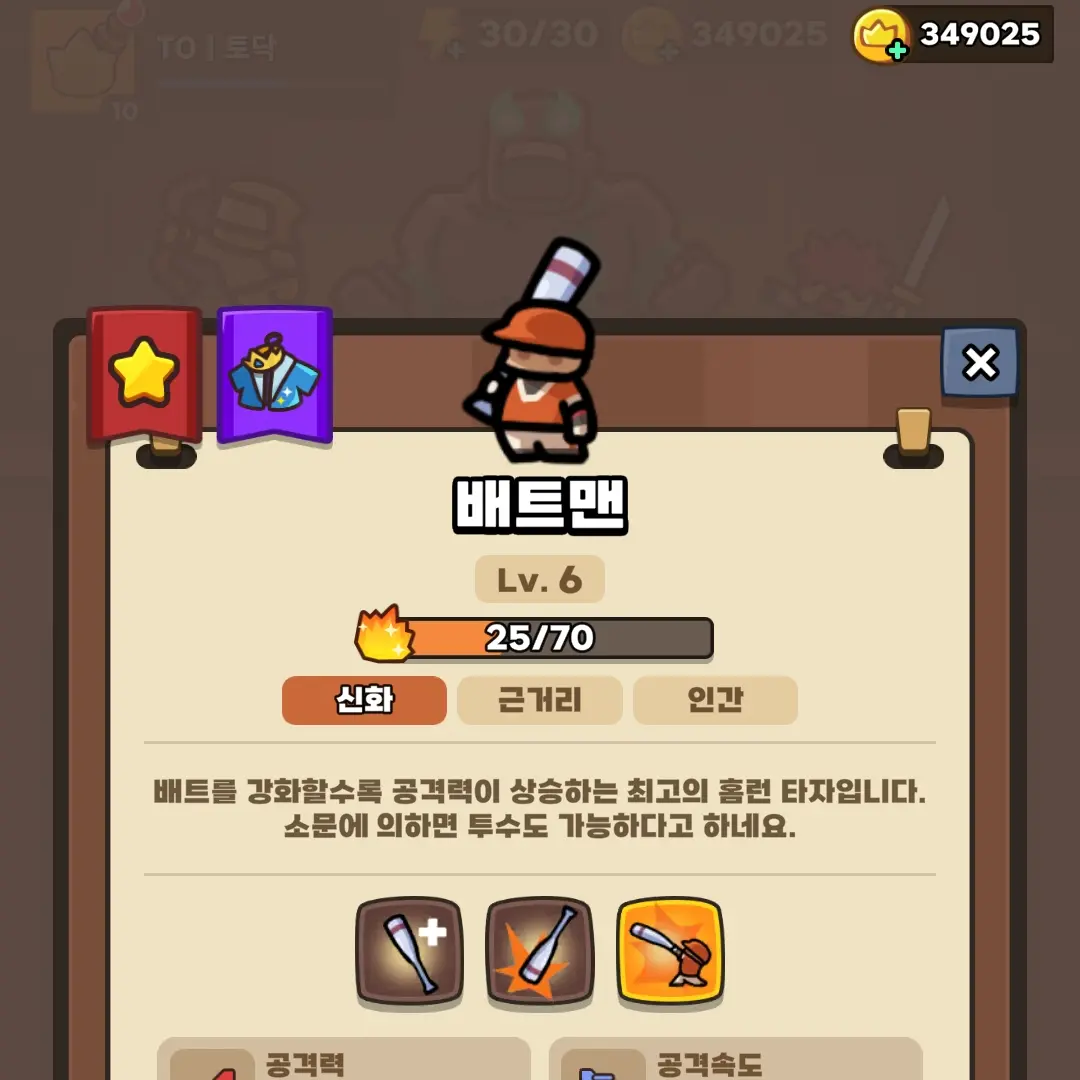 LivelySkate5574의 배트맨