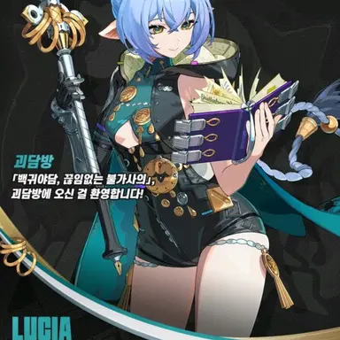 Profile image of 루시아