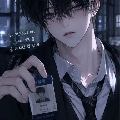 Profile image of 츠카 카이토