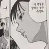 Profile image of 토라마루 나오
