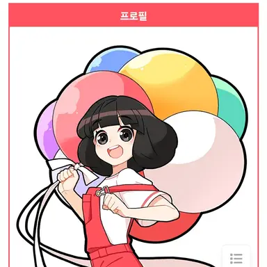 Profile image of 김새봄