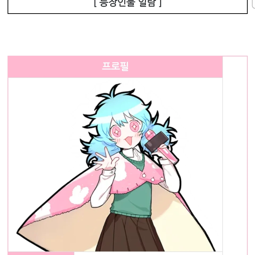 엠제이