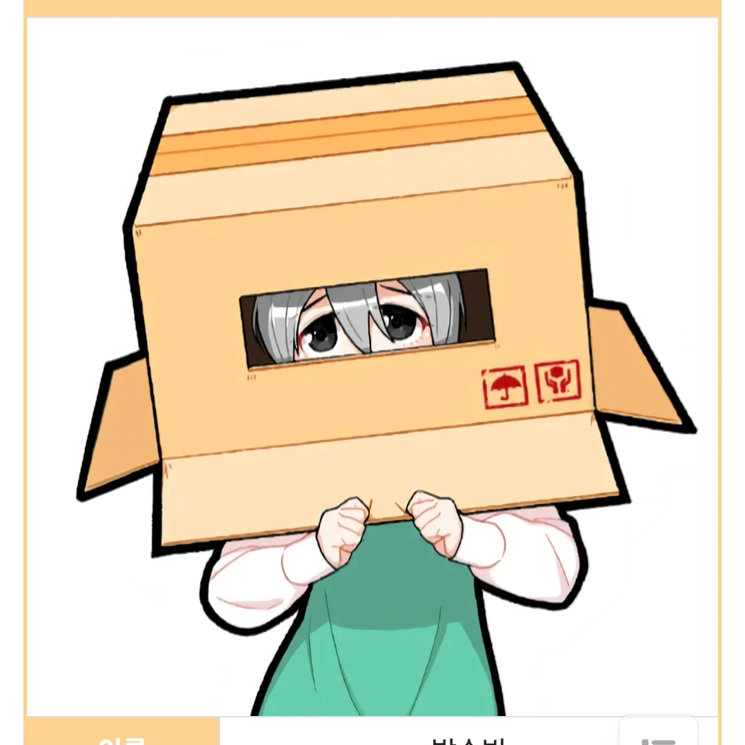 박수빈