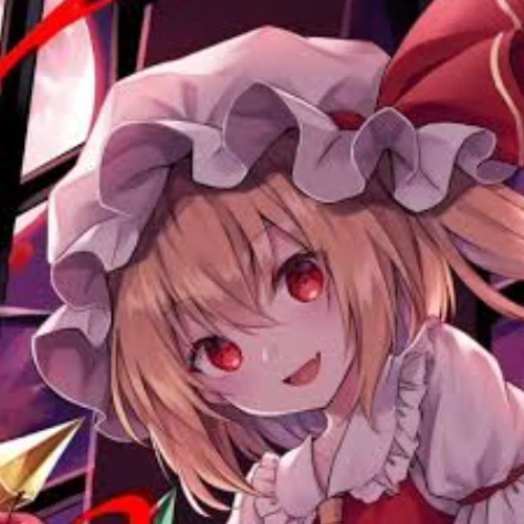 フランドール