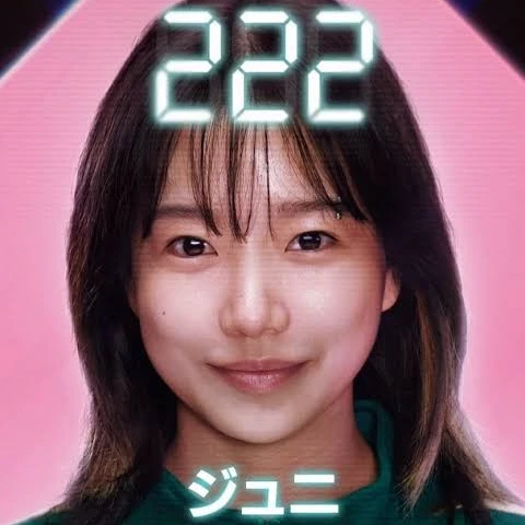 ジュニ