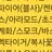 벨키
