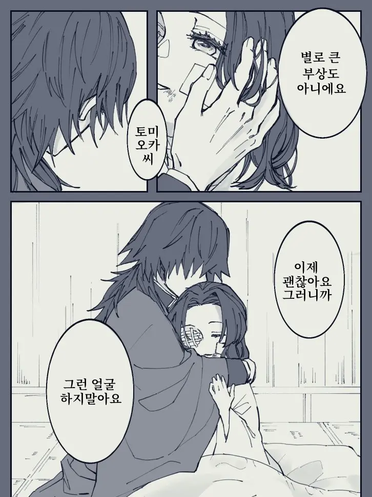 100_snow.lee의 ♡기유시노♡