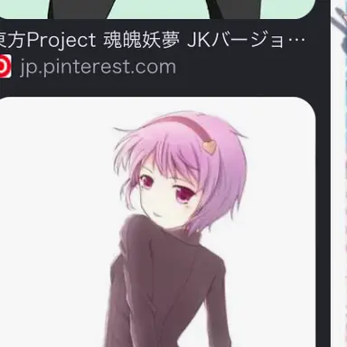 Profile image of さとり