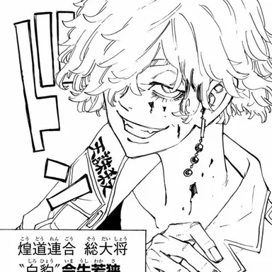Profile image of 今牛若狭