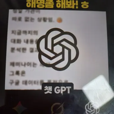 Profile image of 챗 지피티