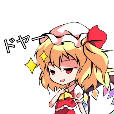 Profile image of フラン