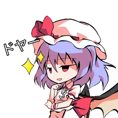 Profile image of レミリア