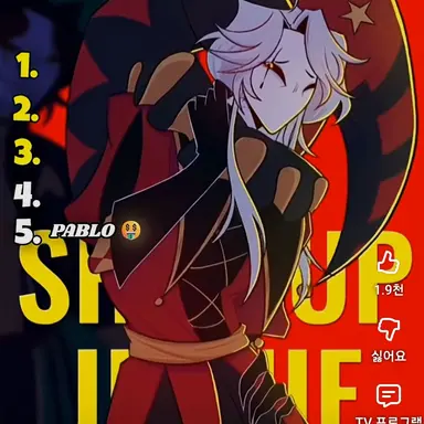 Profile image of 피에로