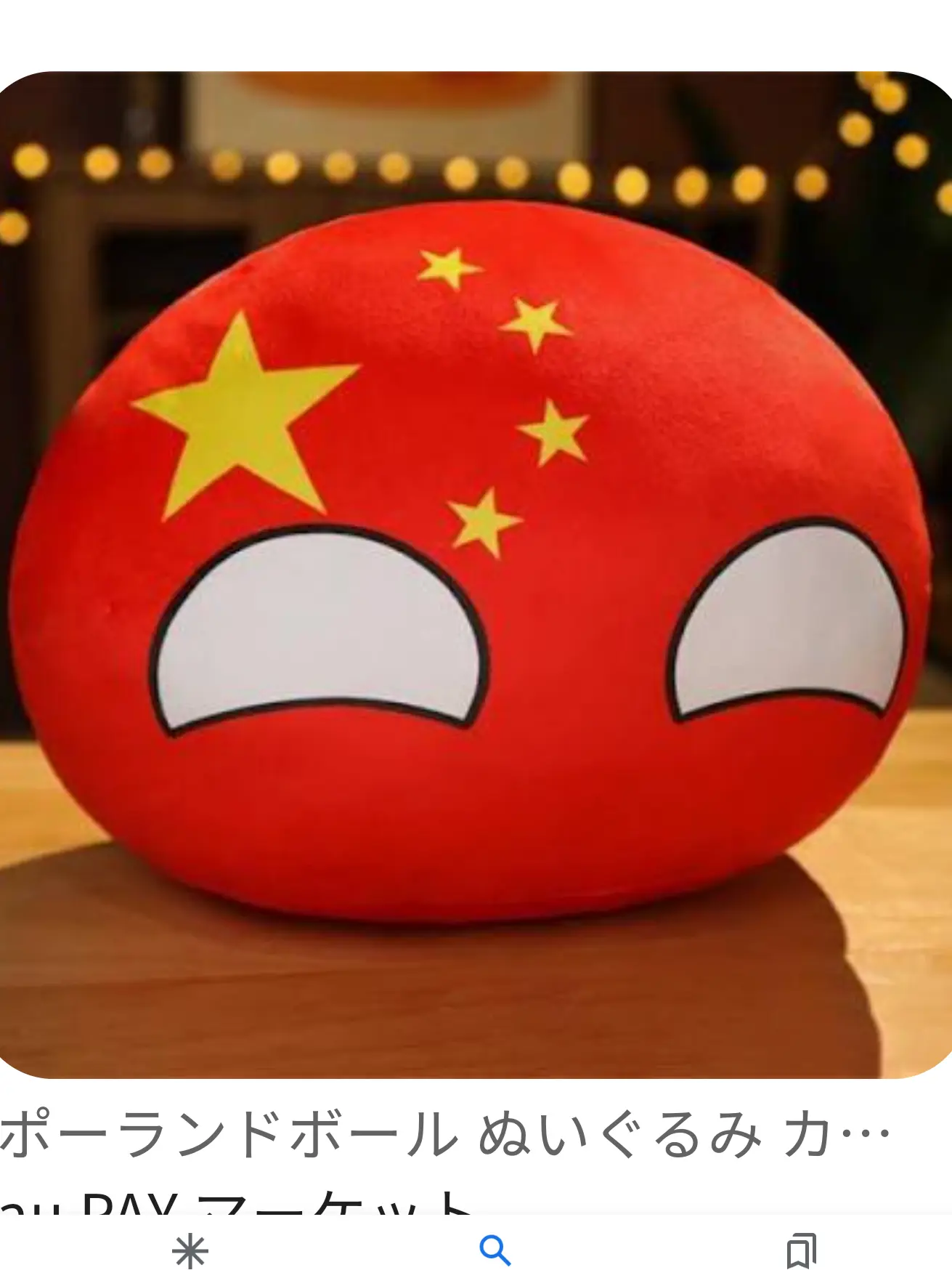 nuko217814의 中国的な世界破壊