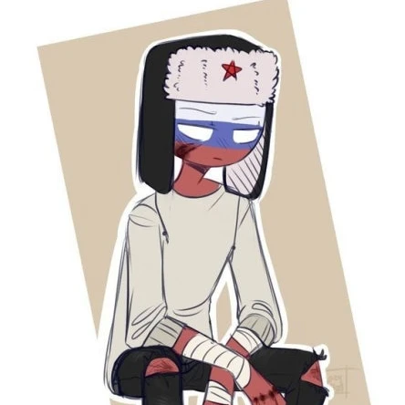 러시아