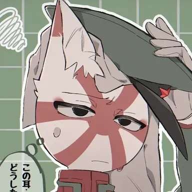 Profile image of 日帝