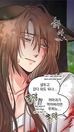 Profile image of 호영