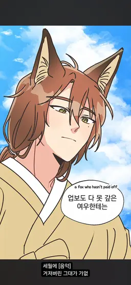 Profile image of 호영