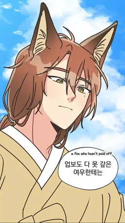 Profile image of 호영