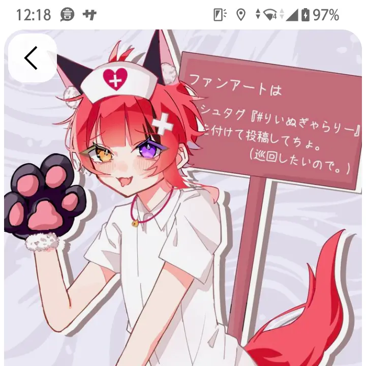 AbsurdOlm9667의 莉犬くん♡