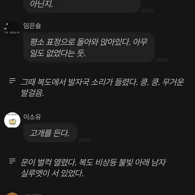 Profile image of 임은솔