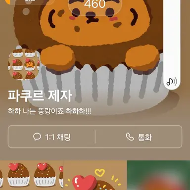 Profile image of 박지혁.