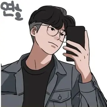Profile image of 연호