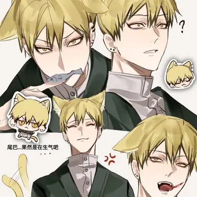 Profile image of 젠인 나오야