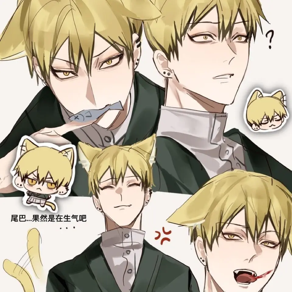 RancidPug1764의 나오야~