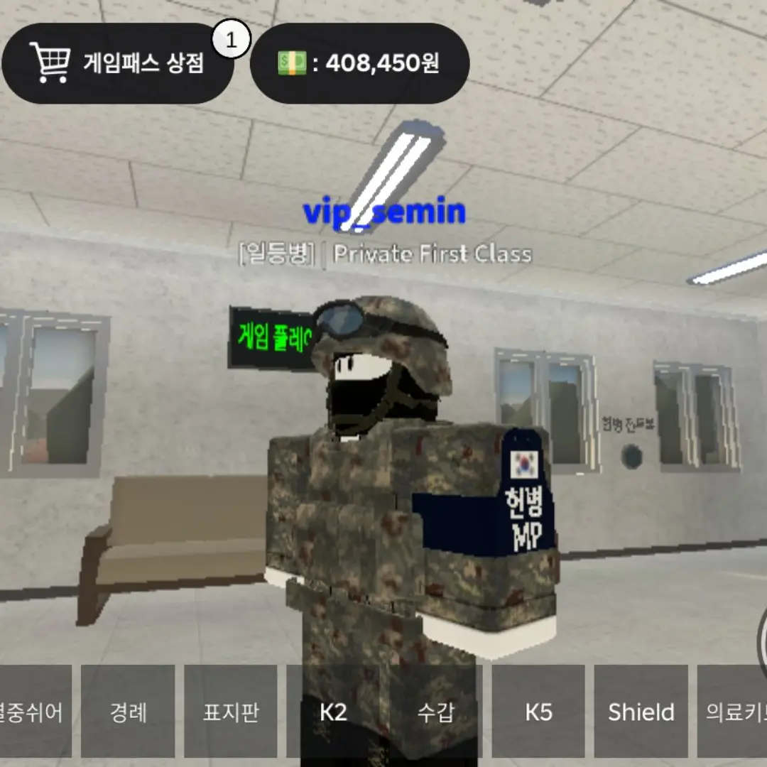 MuteMotor4454의 군대생활~^^