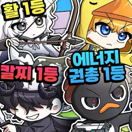 mingyurim의 꽥꽥탐험대