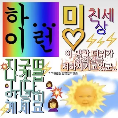 Profile image of 엔폭