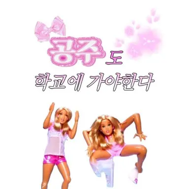Profile image of 파치