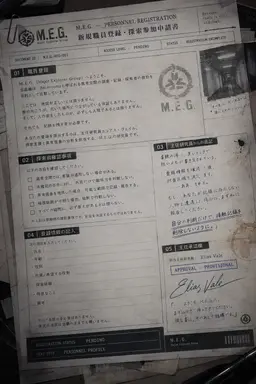 Profile image of エリアス
