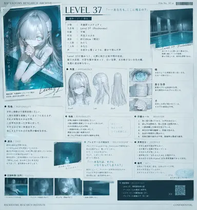 Profile image of Level37