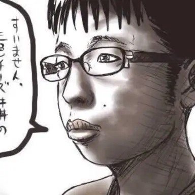 Profile image of 誠