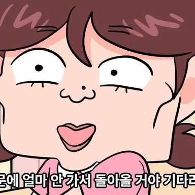 Profile image of 혜윤