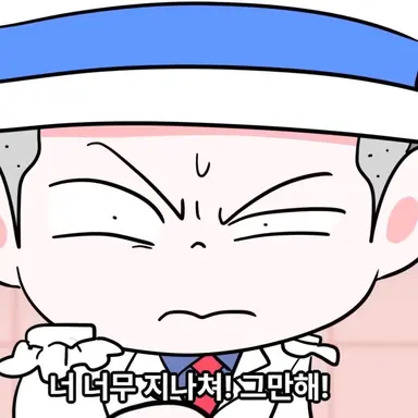 Profile image of 괴도잼민
