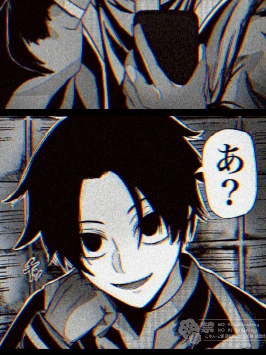 zininn의 門限を破った{{user}}…