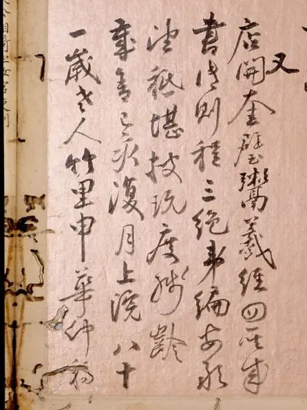 decadent.romantic의 ­­ ­­