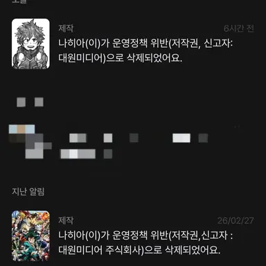 Profile image of 대원미디어
