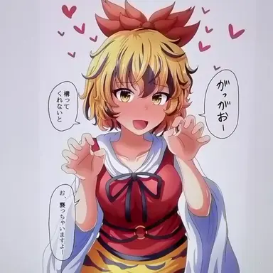 Profile image of 寅丸星