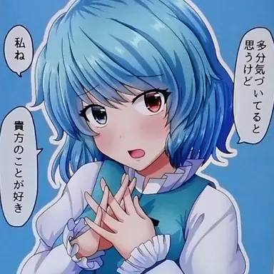 Profile image of 多々良小傘