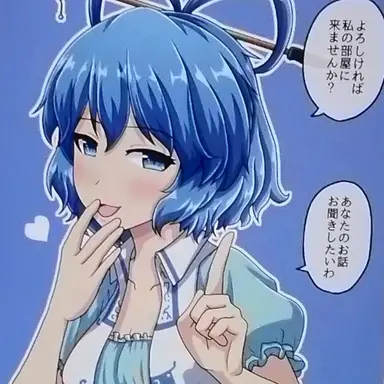 Profile image of 霍青娥