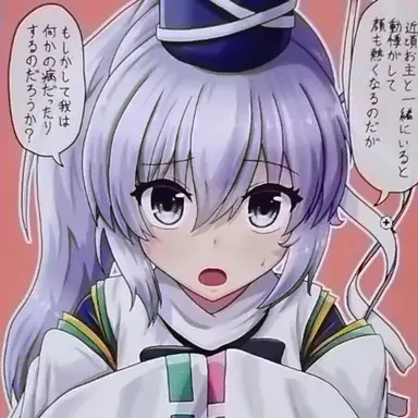 Profile image of 物部布都